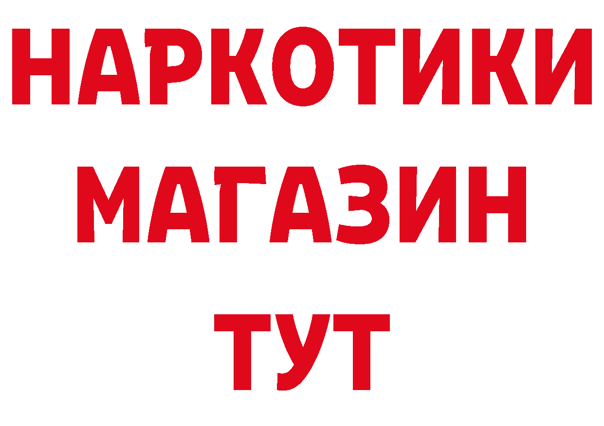 ТГК концентрат онион даркнет кракен Красноперекопск